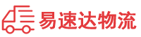 长沙到台江县物流公司